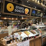 サンクゼール - サンクゼール　エスパル仙台店