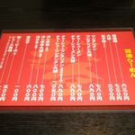 天空 - メニュー