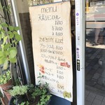 大人のおやつ ANCO - ANCO外観