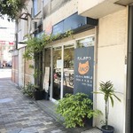 大人のおやつ ANCO - ANCO外観