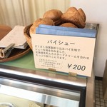 大人のおやつ ANCO - ANCO売り場