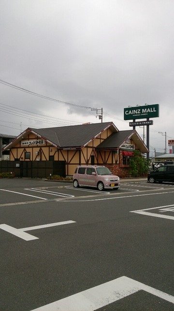 ホワイトジャックさんが投稿したコメダ珈琲店 カインズ木更津金田店 千葉 巌根 の口コミ詳細 食べログ