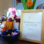 食べログ2010ここに☆.:*