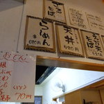 Resutoran Isotei - 保養センターのほうの軽食コーナー