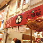 茜丸本舗豆問屋 - 