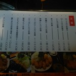 とんかつ宇田川 - 