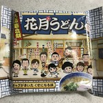 よしもとエンタメショップ - 吉本新喜劇 花月うどん 378円(税込)