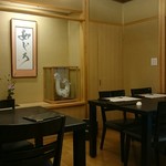 あじろ - 店内