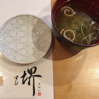 すし 堺 - 
