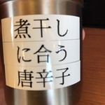 （説明なし）