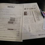 ザ・ミュンヒ - 