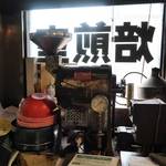 ザ・ミュンヒ - 