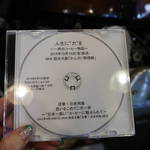 ザ・ミュンヒ - 