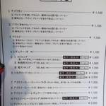 ザ・ミュンヒ - 