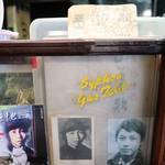 ザ・ミュンヒ - 