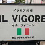 IL VIGORE - 