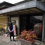 焼肉道場 ローヤル 養老本店 - 