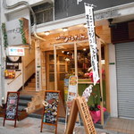 Bisutoro Banketto - お店発見