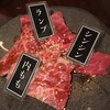 焼肉ワインバル mEat Esola 田町