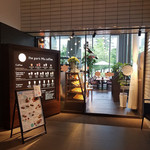 The park M's coffee - 南館の入口右手the park M’s coffee