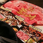 Sumibiyakiniku Pusan - 