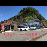 お食事処 ポセイドン - 