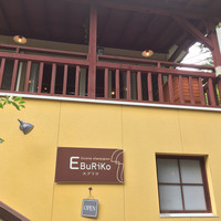 E.Bu.Ri.Ko - 