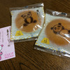 両口屋是清 上野松坂屋店