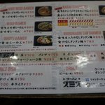 ラーメン スミス - 