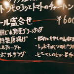 梅田 日本酒 ワイン 隠れ家 リール食堂 - 