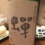 梅田 日本酒 ワイン 隠れ家 リール食堂 - 