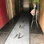 あっかんべぇ - 真正面にあるエレベーターで上がるんだよ