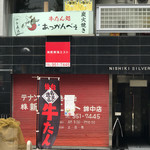 あっかんべぇ - ココ！！