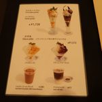 ユーゴ・アンド・ヴィクトール - 