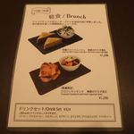 ユーゴ・アンド・ヴィクトール - 