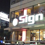 Sign - sign