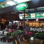 サバイジャイ レストラン - 緑の看板はチャンビール