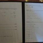 御影 ジュエンヌ - ドリンクメニュー