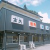 焼肉 東山食堂 本店