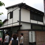 炭焼うなぎ あおいや - 