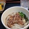 UDON KUA'AINA