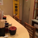 盛岡じゃじゃめん 小吃店 - 