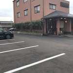 なまずや - 駐車場はお店の前と裏に15台分ほどあります。