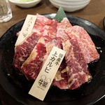 元氣七輪焼肉 牛繁 - 