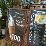 Caf BRICCO - メニュー