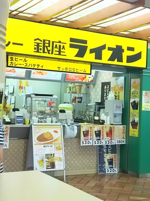 銀座ライオン 小倉競馬場店 競馬場前 カレーライス 食べログ