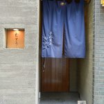 手打蕎麦 むとう - 外観