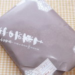 かめや菓子店 - 豆大福1個110円