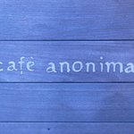 カフェ アノニマ - 