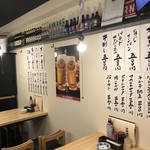 Izakaya Suteppu - 